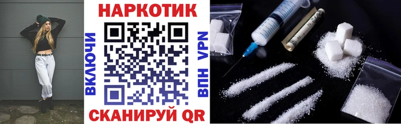 Где купить наркоту Урюпинск OMG зеркало  КОКАИН  МЕФ  Конопля  ГАШ  A PVP 