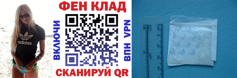АМФЕТАМИН 98%  купить   Урюпинск 