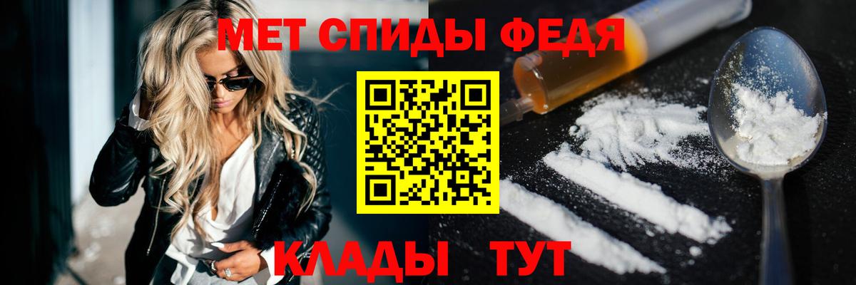 Урюпинск  АМФ 98%  АМФ  Вход с VPN 