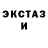 Кетамин VHQ Melmuh Channel