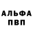 Амфетамин 97% Uliana Meltiukhova