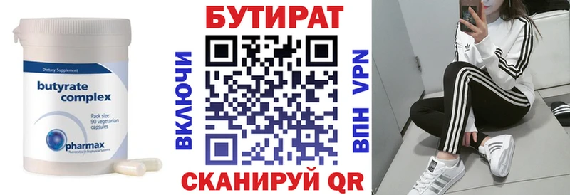 mega как войти Урюпинск БУТИРАТ буратино