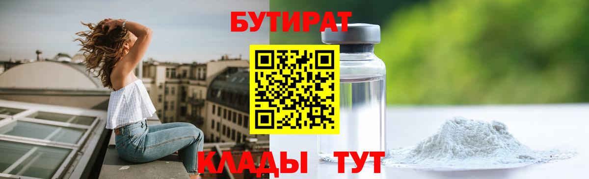 МЕТАМФЕТАМИН  Вход с VPN  МЕФ  Урюпинск  Cocaine  Гашиш  Где продают наркотики?  Экстази  ГАШ  МЕФ   Канабис 