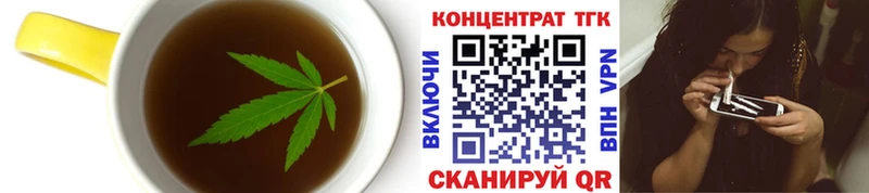 Еда ТГК марихуана  Урюпинск 