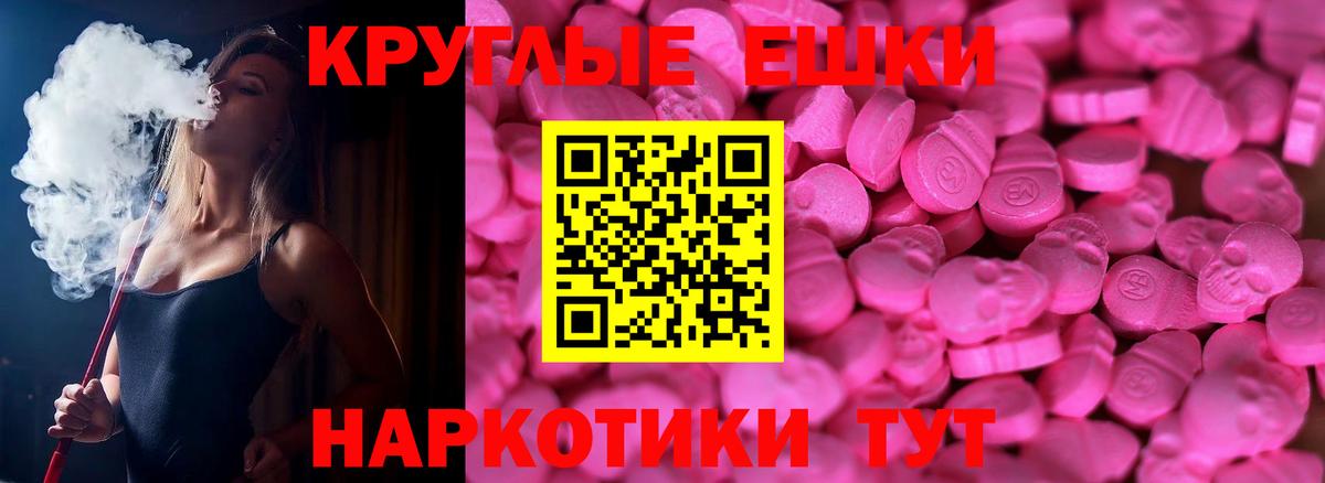 Ecstasy Дубай Урюпинск