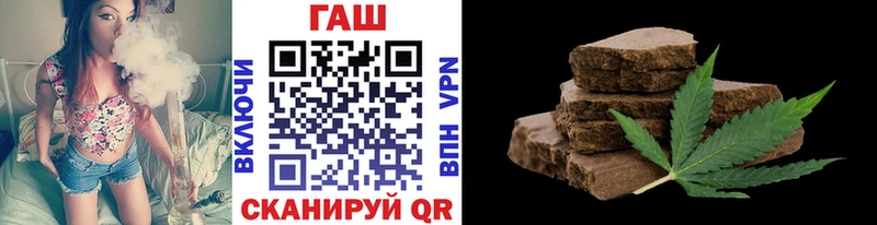 ГАШИШ ice o lator  Урюпинск 