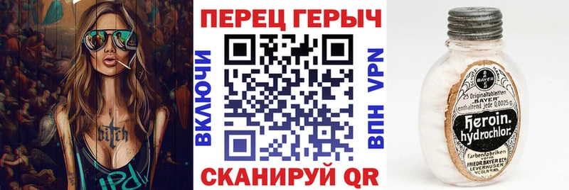 где продают   мега сайт  ГЕРОИН VHQ  мориарти состав  Урюпинск 