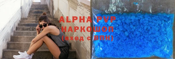 амф Наволоки