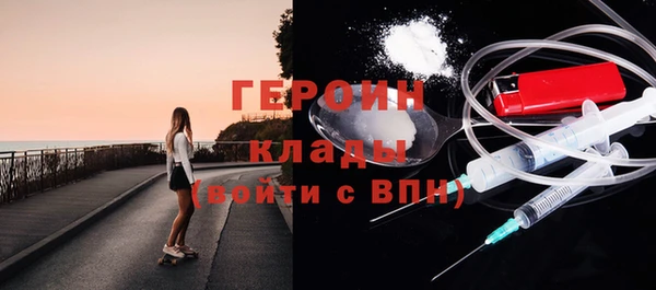 герыч Навашино