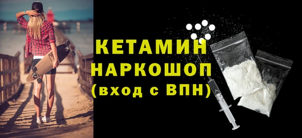 герыч Навашино