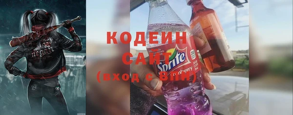 герыч Навашино