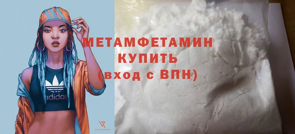 герыч Навашино