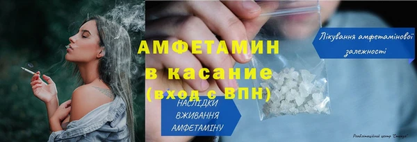 герыч Навашино