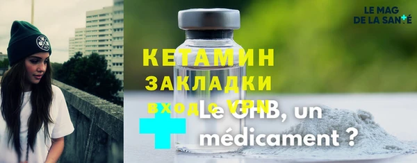 герыч Навашино