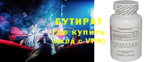 герыч Навашино