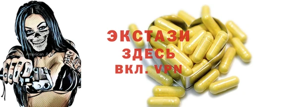 герыч Навашино