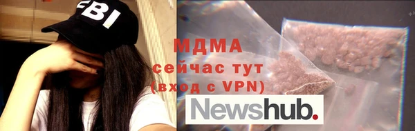 герыч Навашино