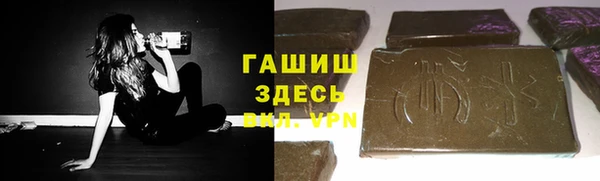 герыч Навашино