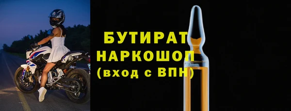 амф Наволоки