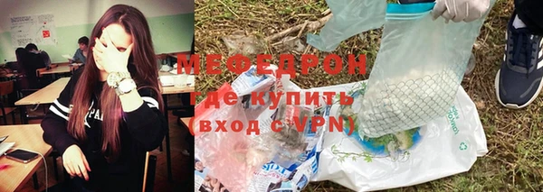 герыч Навашино