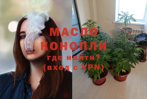герыч Навашино