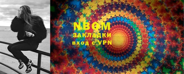 метадон Надым