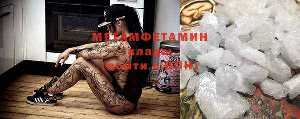 2c-b Михайловск