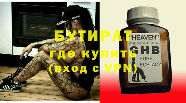 амф Наволоки