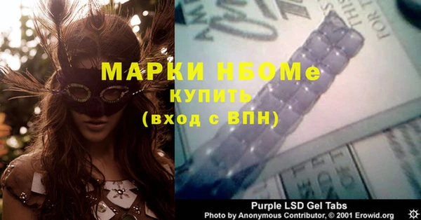 амф Наволоки