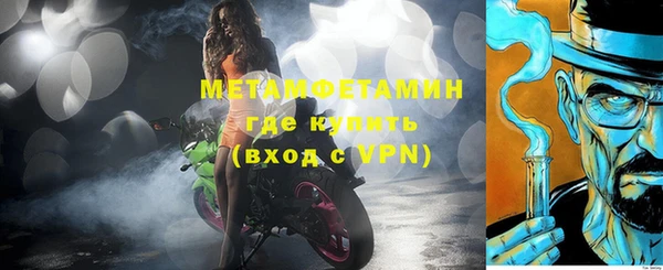 герыч Навашино