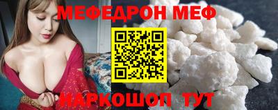дживик Севастополь