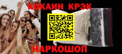 гидра Сланцы