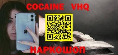 альфа пвп Свободный