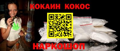 гидра Сланцы