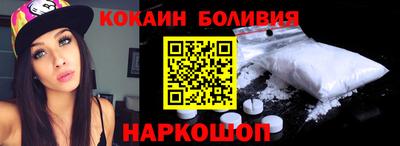 прущие грибы Славгород