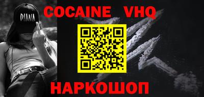 дживик Севастополь