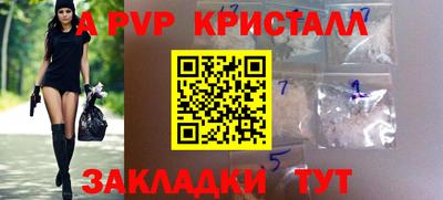 гидра Сланцы