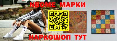 гидра Сланцы
