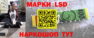 гидра Сланцы