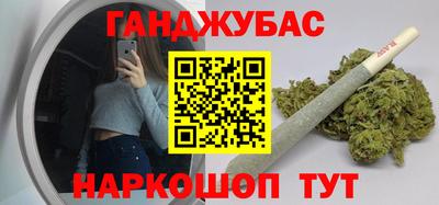 a pvp Славянск-на-Кубани