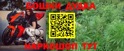 гидра Сланцы