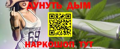 дживик Севастополь