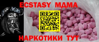 дживик Севастополь