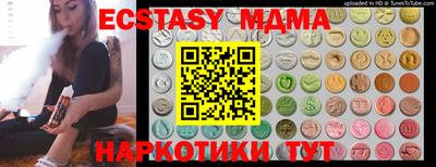 дживик Севастополь
