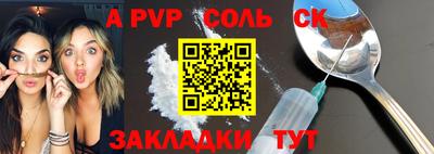 прущие грибы Славгород