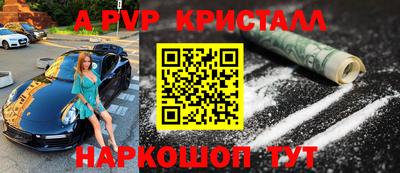 прущие грибы Славгород