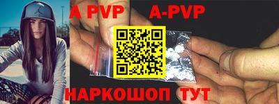 прущие грибы Славгород