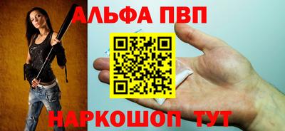 гидра Сланцы