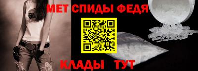a pvp Славянск-на-Кубани