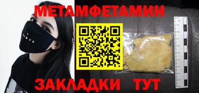 скорость Северобайкальск